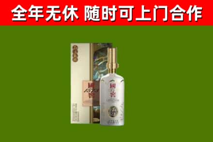 永定回收国窖1573价格