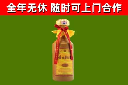 永定烟酒回收15年茅台酒.jpg