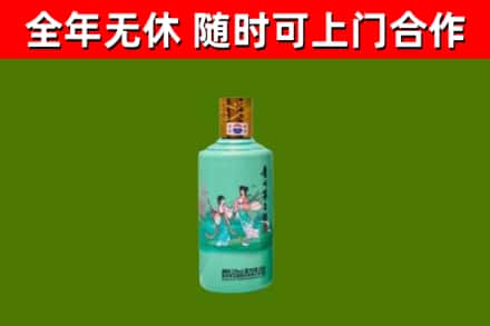 永定烟酒回收24节气茅台酒.jpg