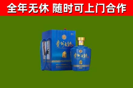 永定回收贵州大曲