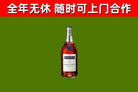 永定烟酒回收马爹利蓝带洋酒.jpg